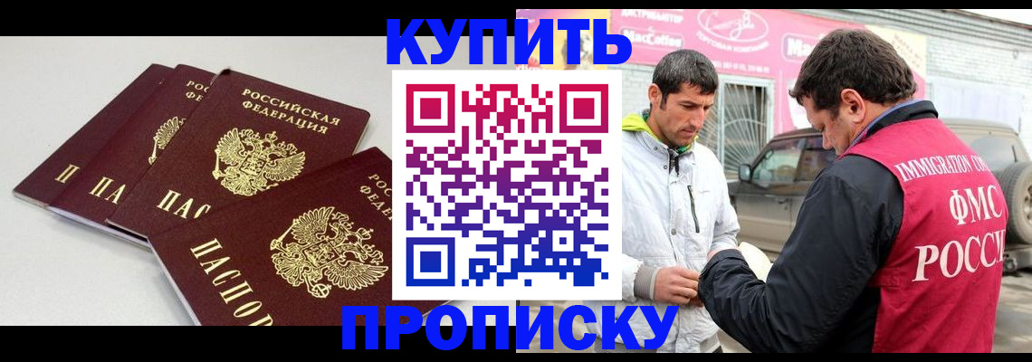 временная регистрация адрес в Луховицах