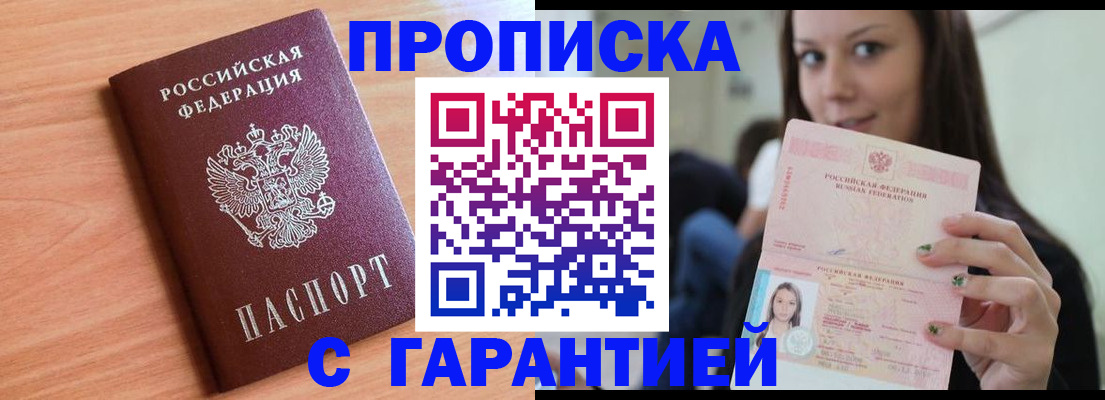 регистрация для дет. сада в Луховицах
