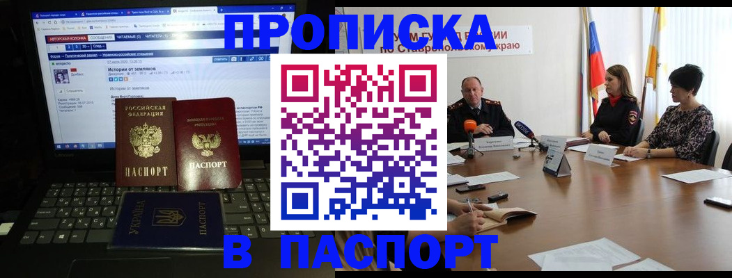 временная регистрация надежно в Луховицах