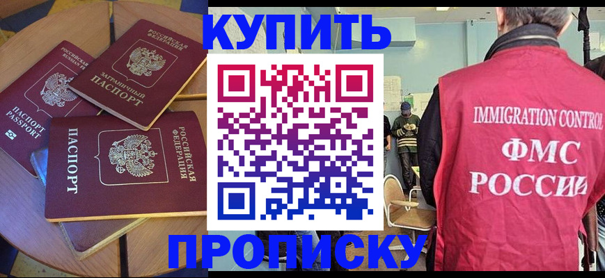 временная регистрация поиск в Луховицах